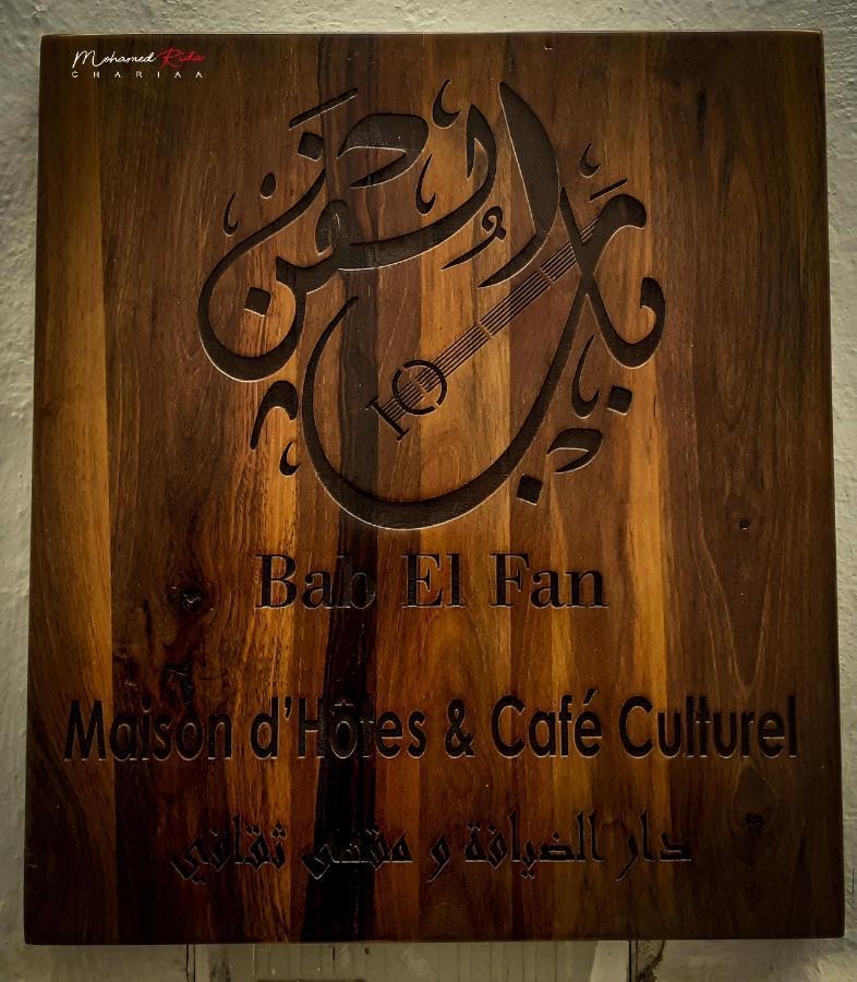Riad & Cafe Culturel Bab El Fan Tétouan Exteriör bild